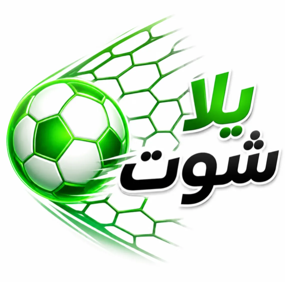 اشتراك يلا شوت